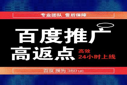 竞价SEM案例分享：电商行业SEM优化策略