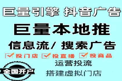 快手信息流案例：短视频爆款打造